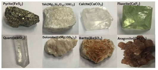 8가지 암석 샘플