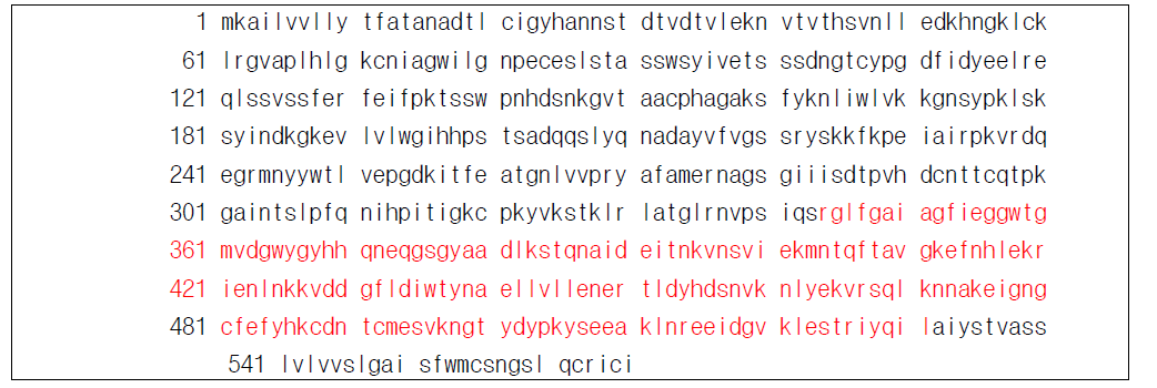 인플루엔자 A/Korea/01/2009 HA amino acid 서열 (stalk 부분은 붉은색 표시)