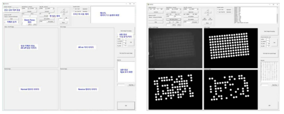 스마트 센서 운용 GUI