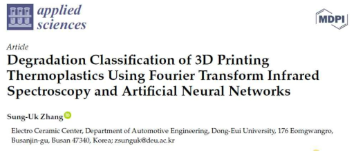 Degradation Classification of 3D Printing Thermoplastics Using Fourier Transform Infrared Spectroscopy and Artificial Neural Networks