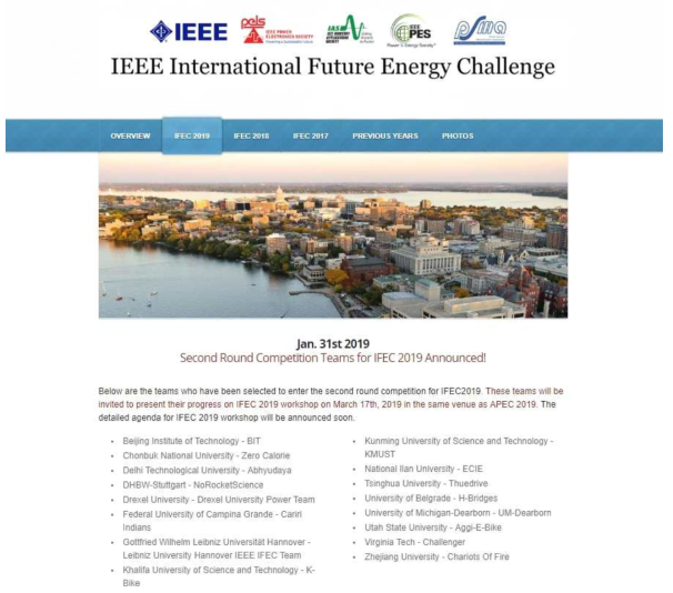 2019 IEEE International Future Energy Challenge 국제경진대회 본선 진출팀