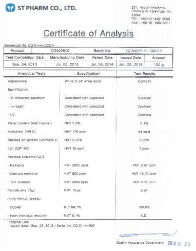 CG400549 GMP 원료 성적서