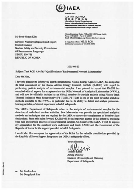 FT-TIMS입자분석 IAEA-NWAL 가입 승인 문서