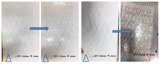 모듈의 air gap spacer 변경