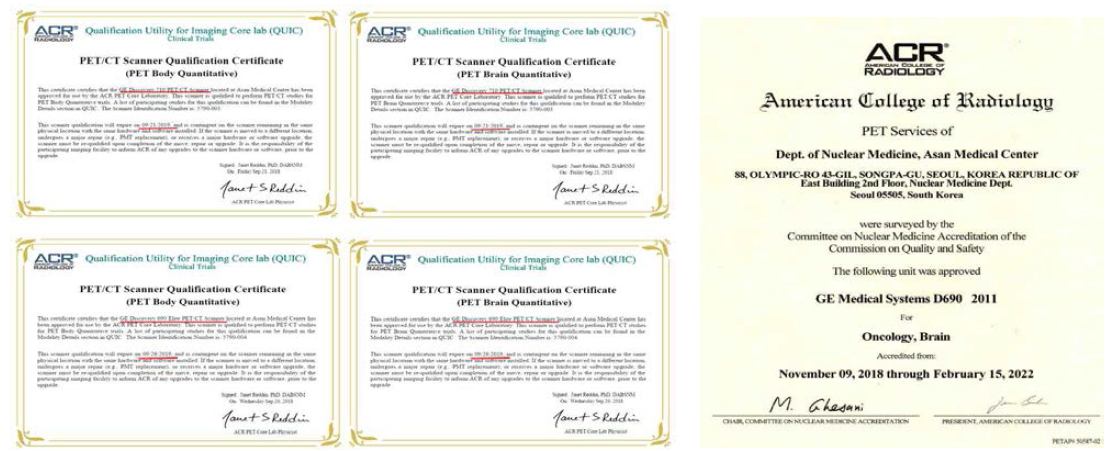 ACRIN Qualification certification (왼쪽) 및 Accreditation by ACR (오른쪽)