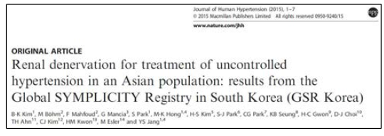 Medtronic 社의 Global clinical trial중 국내 결과 (Journal of Human Hypertension (2015), 1-7)