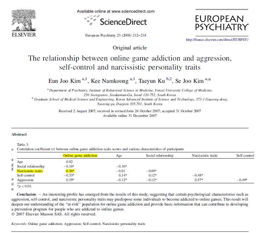 인터넷 게임 중독자의 강한 자애기적 성향 (Kim et al., 2008)