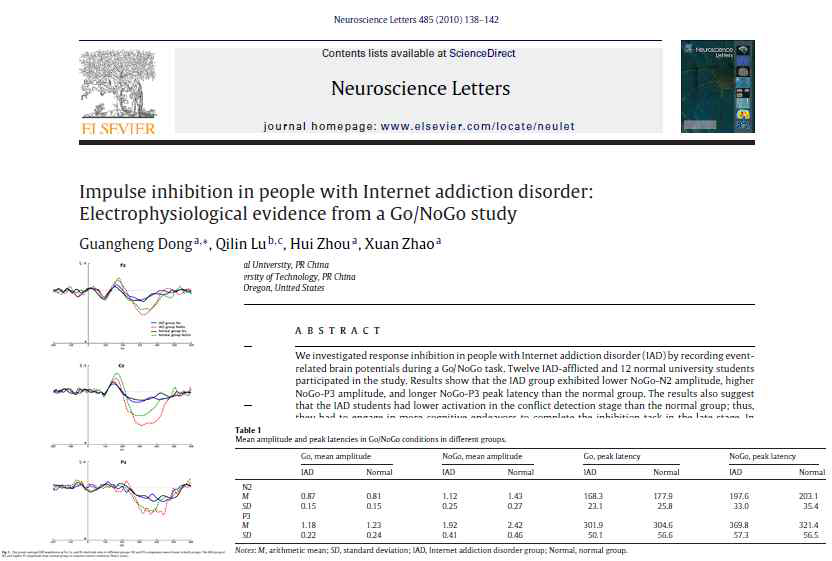 정상인과 인터넷 중독 환자의 ERP 패턴을 통한 인지능력 비교 (Dong et al., 2010)