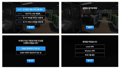 Depth를 가지는 UI디자인