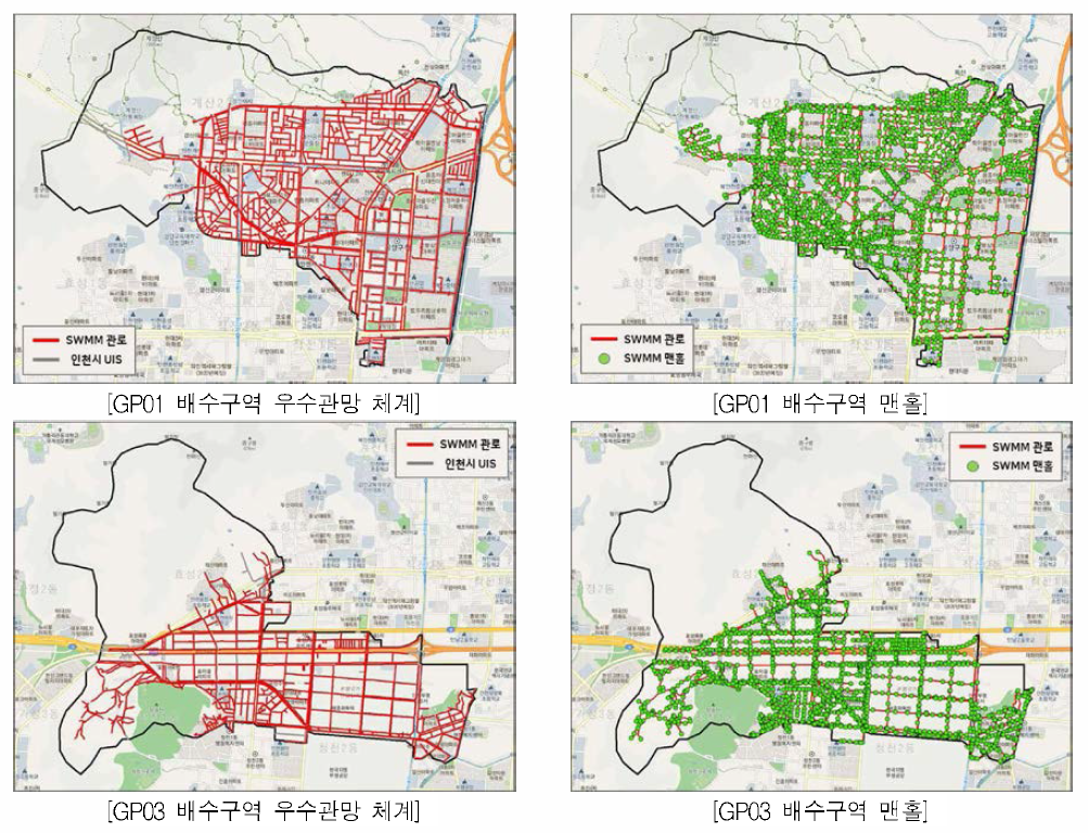 대상지역 배수관망체계 및 맨홀 구축