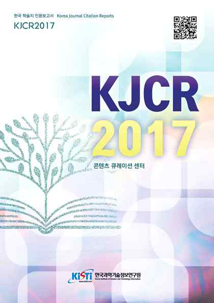 Offline KJCR 2017 Report