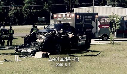 미국 자율주행차 사망사고, KBS1