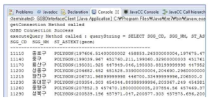 공간 빅데이터 DBMS 인터페이스 기본기능 테스트