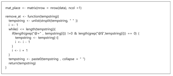 R 코딩을 이용한 위치 추출 기술 분석 (POI 포함)
