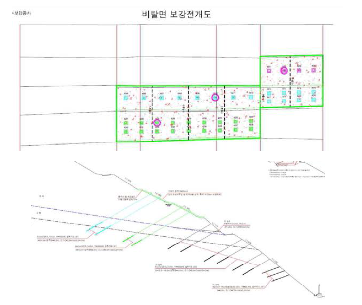 보강 전개도 및 단면도