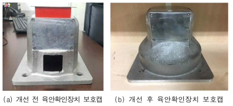 신설 앵커 긴장력 상시 육안확인장치 시제품