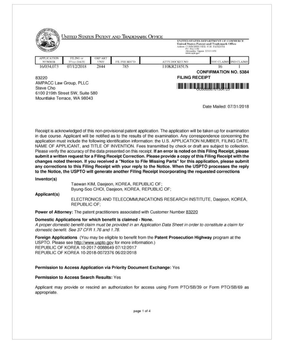 Controlled-Rn 게이트의 효율적인 분해 관련 미국 특허 출원