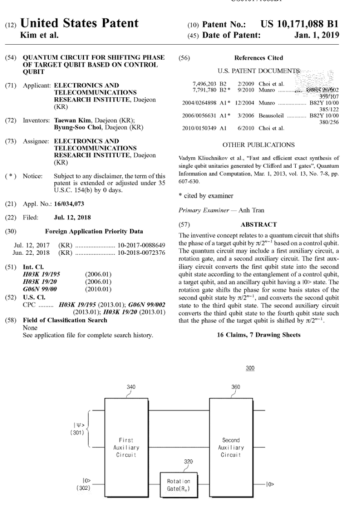 Controlled-Rn 게이트의 효율적인 분해 관련 미국 특허 등록
