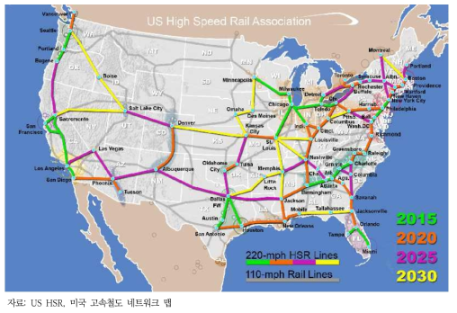 미국 고속철도 네트워크 맵