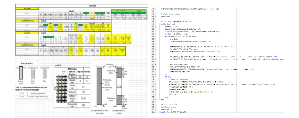 설계 Code 및 Excel