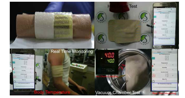 모바일 헬스케어 인공피부 온도계 테스트