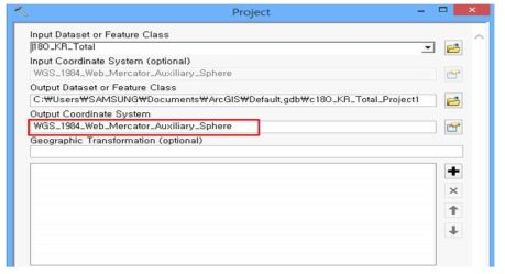 ArcGIS tool – project 실행창