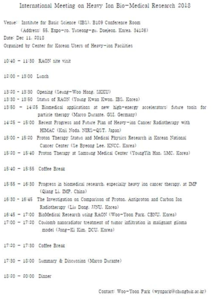 2018년 12월 11일 “International Meeting on Heavy Ion Bio-Medical Research 2018”을 개최하였다