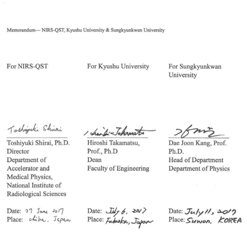 NIRS-KYUSHU-SKKU MOU 협정서 일부