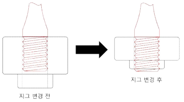 피로 시험 지그 변경 전 및 변경 후 지그-피로 시편 개략도