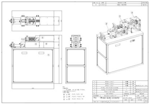 압출성형기 설계도면 및 시작품