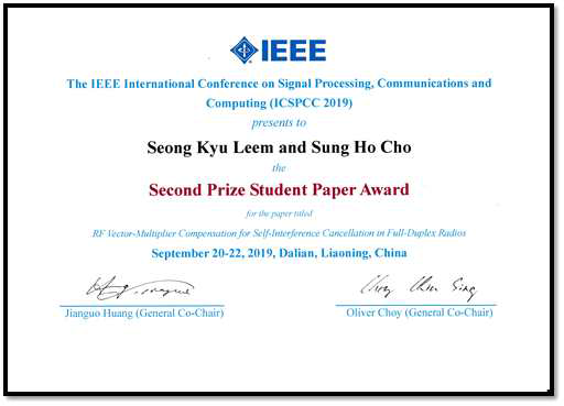 ICSPCC 2019 Second Prize Student Paper Award 수상 자료