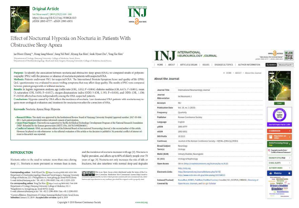 International Neurourology Journal 학술지