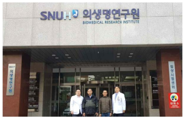 미얀마 VIP 연구진 서울대학교병원 임상시험센터 방문