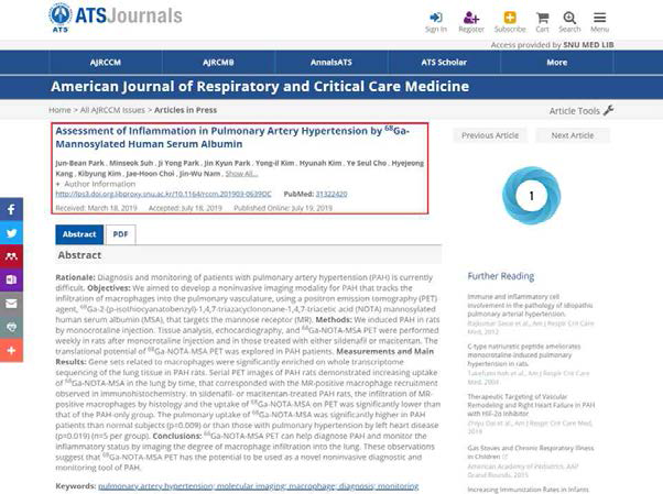 68Ga-NOTA-MSA PET/CT의 폐동맥고혈압 진단적 가치를 보고한 본 연구진의 논문