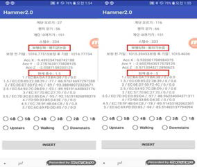 멀티센서 기반 보행상태 분석 어플리케이션