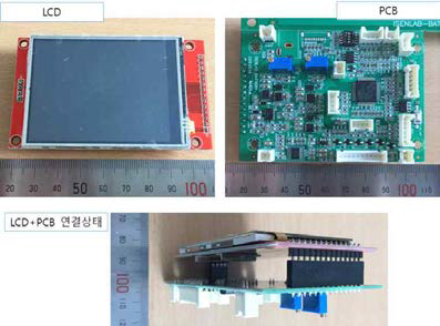 소형화된 시스템 제어부 및 표시부