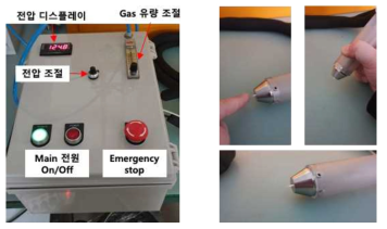 개발한 컨트롤 박스 사진(좌)과 플라즈마 발생 사진(우)