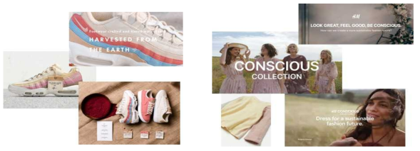 Nike사의 Plant color collection(좌)와 H&M의 Conscious collection(우)