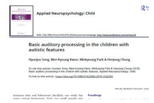 Basic auditory processing 기반 논문(Song et al., 2018)