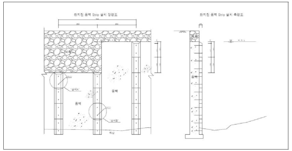 돌출줄눈 설치 개념도 (국토교통부 , 2013)