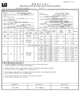 고변형능 X80 용접절차서 (WPS1)