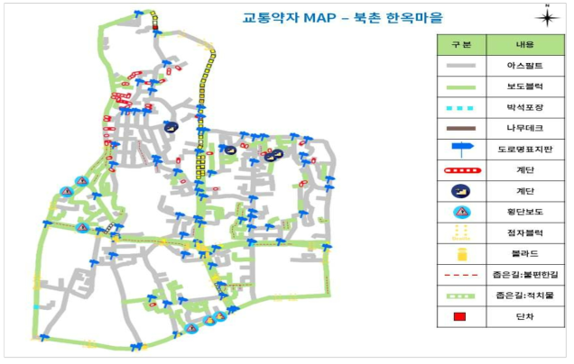 “북촌 한옥마을” 교통약자 MAP