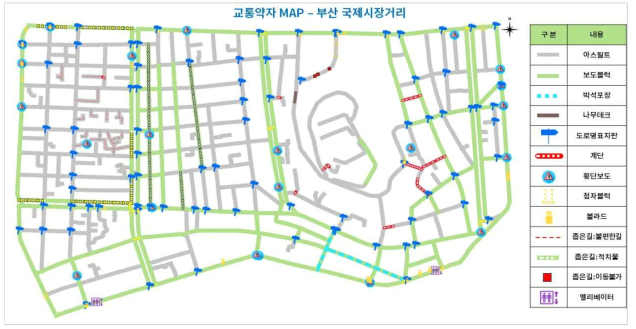 “부산 국제시장거리” 교통약자 MAP