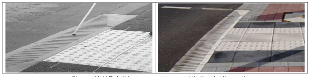 선형블록이 있는 Kasseler Rollbord(카셀 도로관리청, 2004)