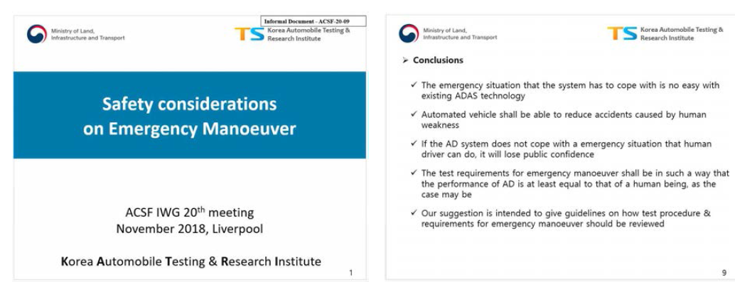 제20차 ACSF 과제 연구성과 제안(’18.11.)