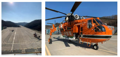 산림청 산림항공본부 헬기 주기·이착륙장 전경 및 S-64E 초대형 헬기