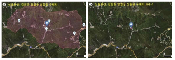 2018버전 1:25만 광상 항목 지질환경정보도의 광산 위치 자료(a)와 검증 작업에 활용한 한국광해관리공단의 광산 위치 자료(b)의 비교의 예(satellite images from Daum)