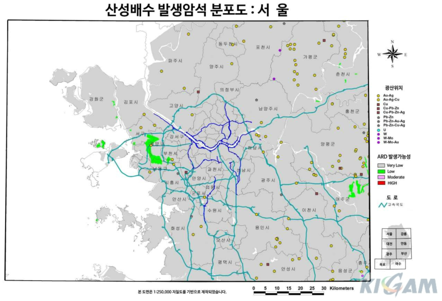 산성배수 발생암석 분포도 : 서울