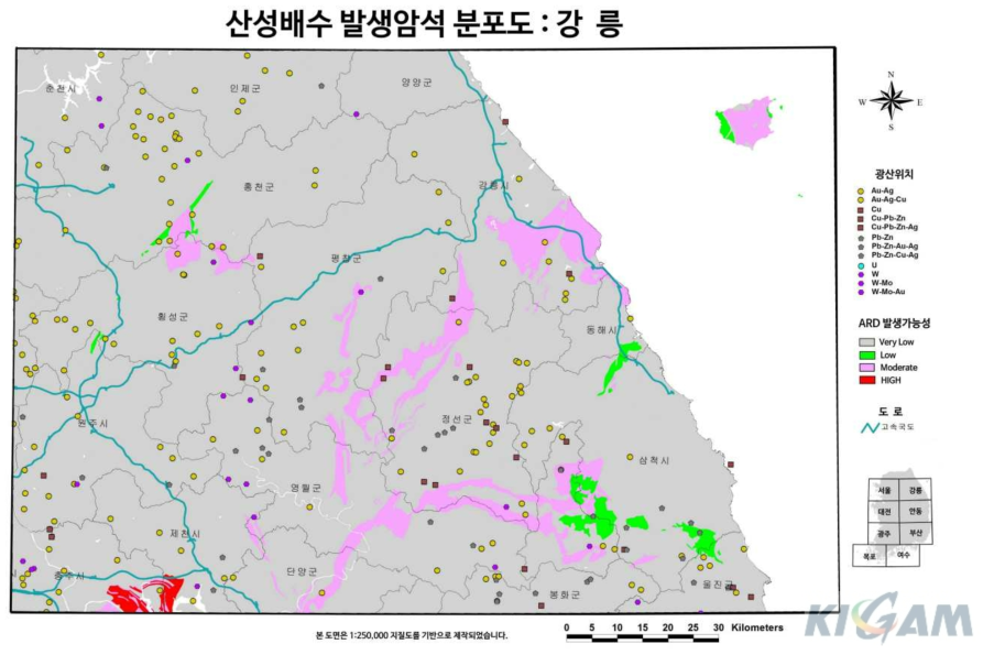 산성배수 발생암석 분포도 : 강릉