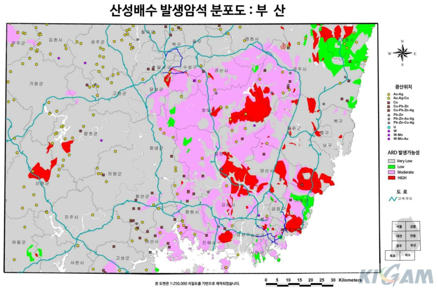 산성배수 발생암석 분포도 : 부산